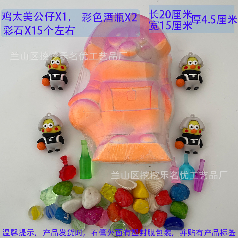 그리고 당신은 너무 아름답습니다 [도구가없는 현장 버전]