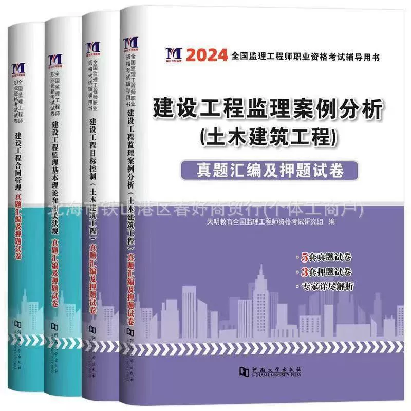 Учебные пособия, упражнения, 2024 года