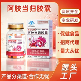 非处方滋补膏;滋补养生饮品/炖品;代用/养生茶
