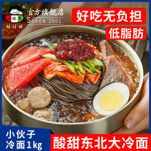 С��������1kg�nʽ�Lζ���泯�r��������w������ƽ��������ʳ