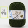 26 military green*1*10S*5*100