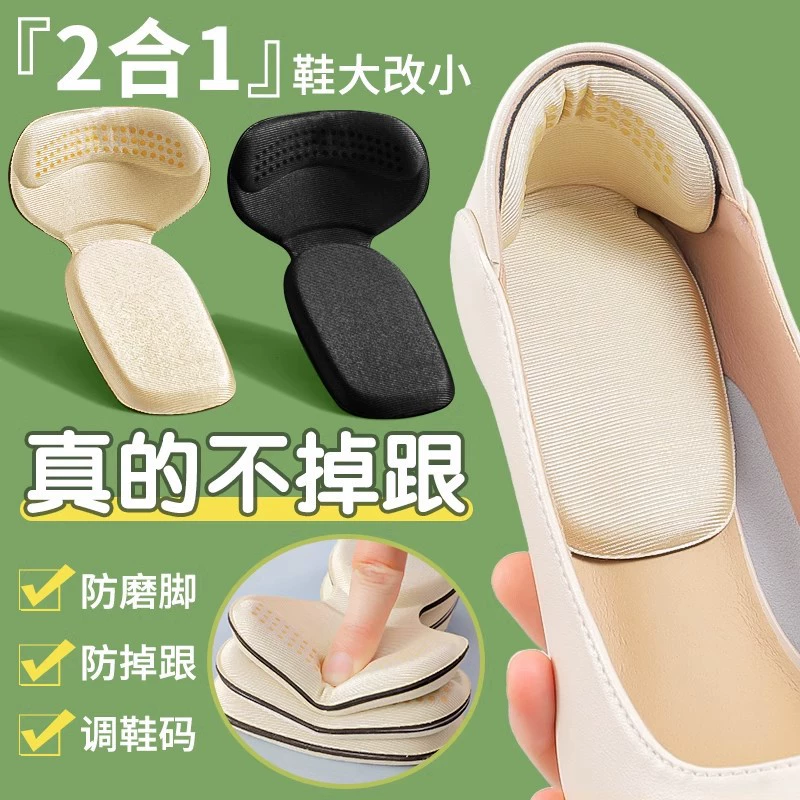 Т-образный каблук «два в одном», утолщенные нескользящие туфли на высоком каблуке из пенопласта, противоизносные туфли для артефактов, большие смены до половины размеров, меньшие подушечки для женщин