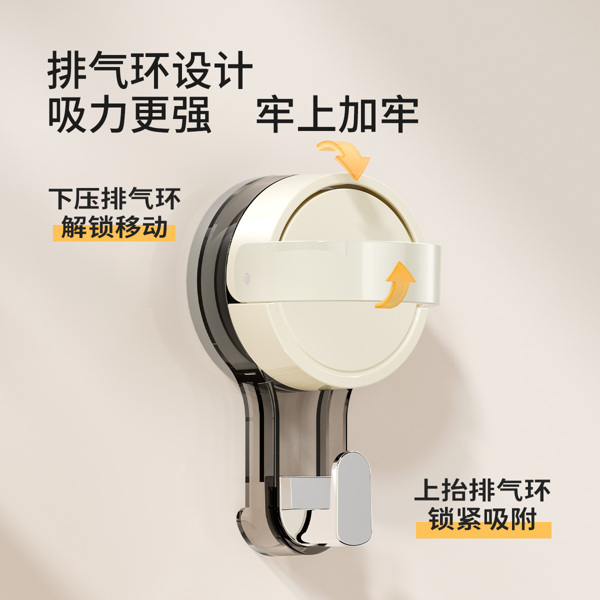 Gancho de ventosa, sin perforación, puerta del baño, fuerte vacío, estante de gancho adhesivo grande sin costuras detrás de la puerta