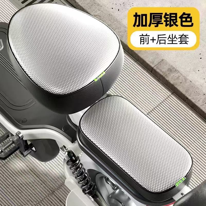 Universal Electric Car Waterproof Seat Cover Sunscreen Heat Insulation Leather Universal (Electric car cushion) - silver-front-seat-cover