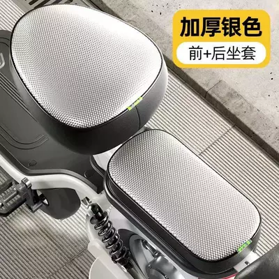 Universal, Universal Electric car cushion