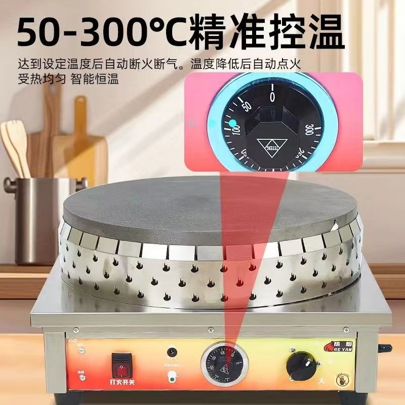 Máquina de panquequeque de temperatura constante comercial de gas para panquequeques de cereales, frutas, gas de extinción de fuego, protección de la torta de grasa, agarrar pasteles image 5