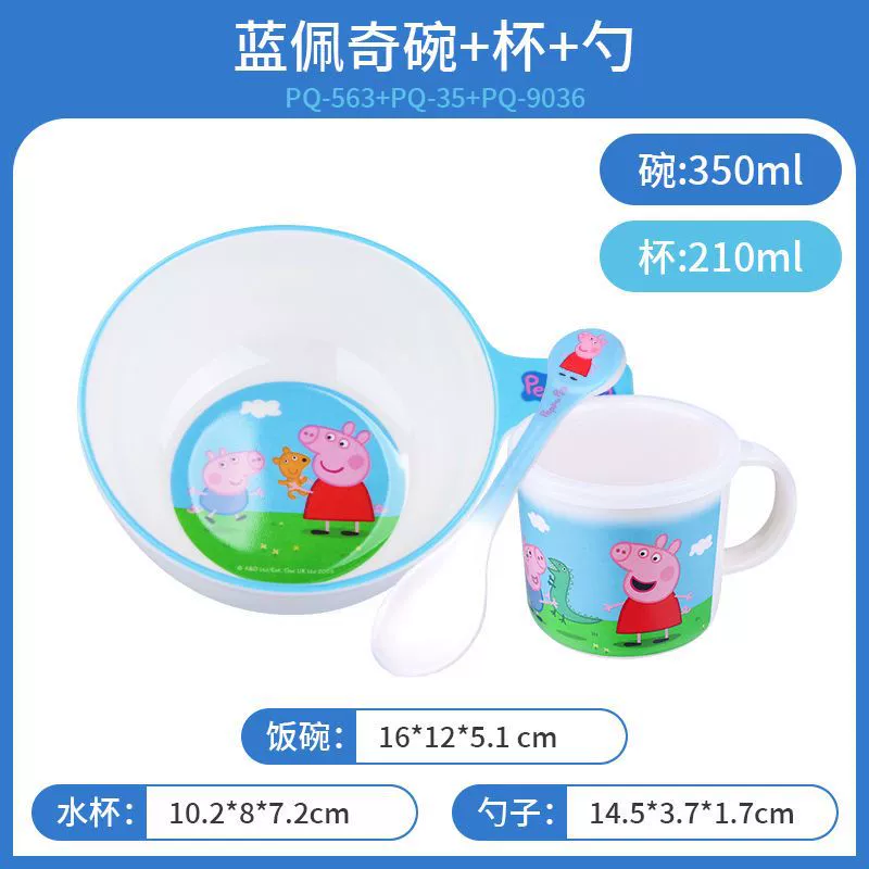 Children's cartoon dinner plate for baby for food
