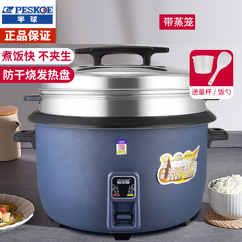 진한 파란색 + 찜통