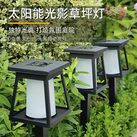 太阳能灯;室外壁灯;草坪灯