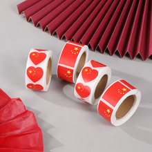 五星红旗贴纸中国国庆儿童脸贴防水贴纸不干胶标签节日装饰贴批发