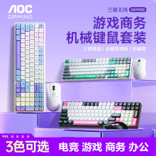 AOC GKM100���S�Cе�ɳ�늟o���I�����b늸��Α�����I�P
