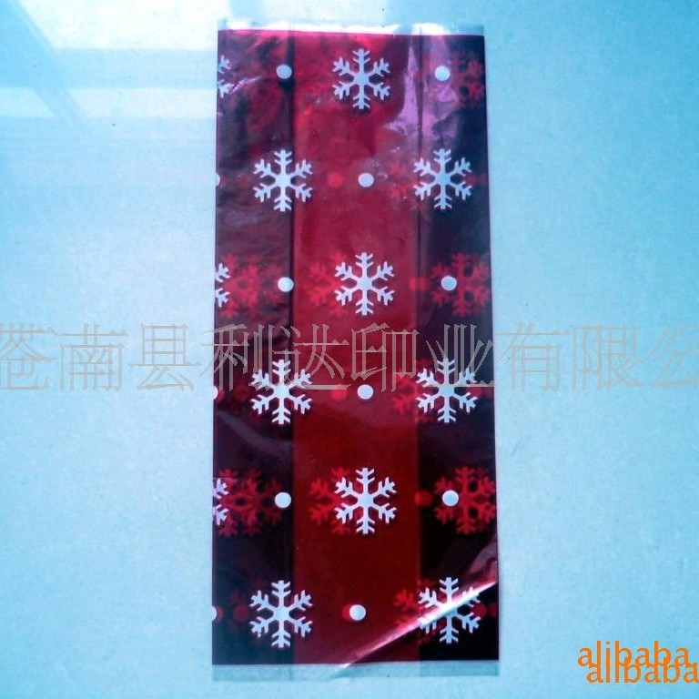 厂家值供带侧边CPP袋OPP袋PE袋复合材料塑料袋