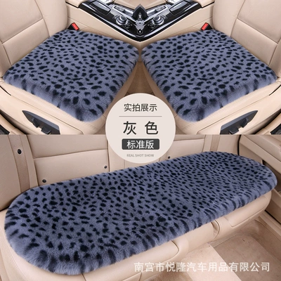 Multi-function pad: Thickened Leopard Print Faux Rabbit Fur - gray-three-piece-suit