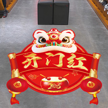 2026马年装饰开门红地贴职场布置银行保险公司办公室地面装饰新年