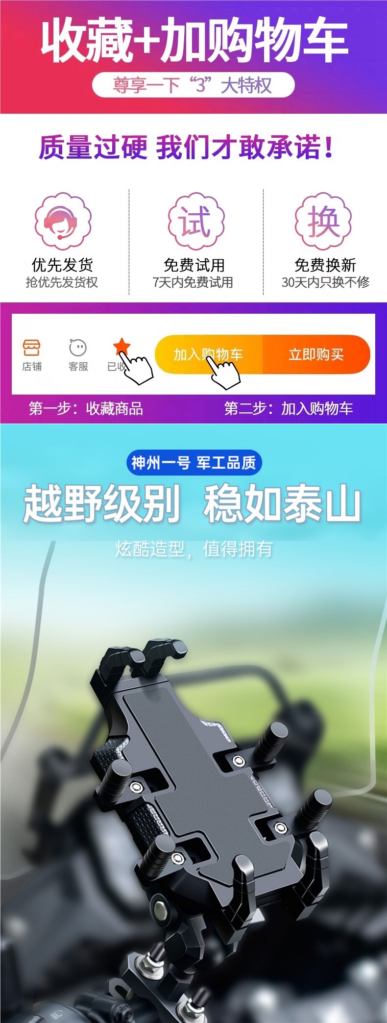 Motorcycle Mobile Phone Holder Navigation Bracket Electric Battery Car Motorcycle Vehicle-Mounted Riding Motorcycle Shock-Proof Mobile Phone Holder