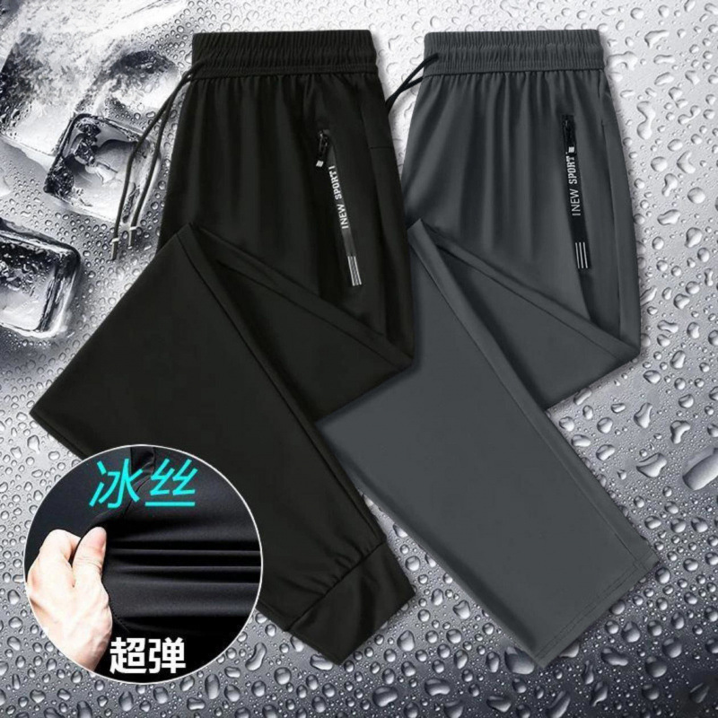 [Private Exclusive] Men and women with the same style all-match cool ice silk high elastic zipper casual pants toe straight optional