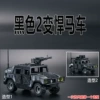 Black 2 becomes a Hummer