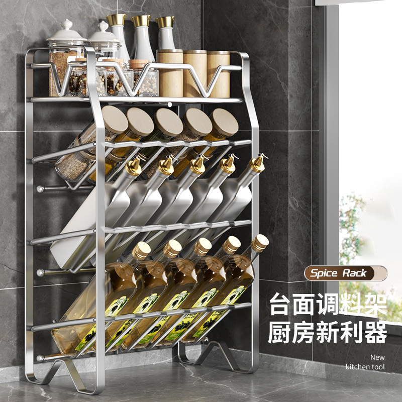 不锈钢调味品调料架家用转角多层油盐酱醋收纳架子厨房台上置物