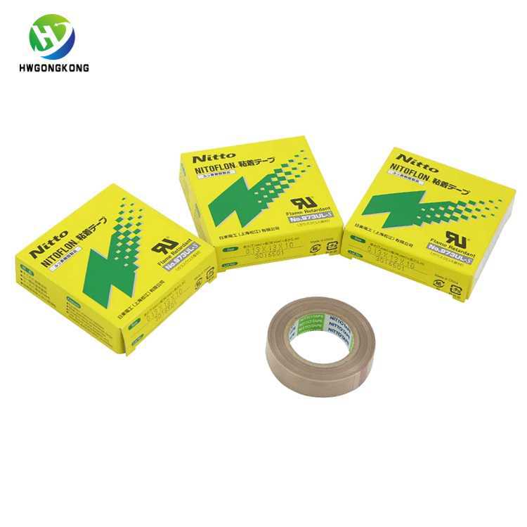 高温胶带 铁氟龙胶带 日东胶带NO.973UL-S 0.13*13*10