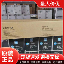 HPԭװW9005MC̼�ۺ�W9006MC����72525 72530 72535��ӡ��ī��