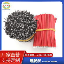 3239#32���z���͸ߜع��z����Դ�늳��Ƅ��Դ��Ӿ�wire��ȼ