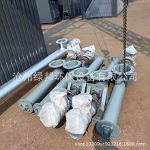 ˮ������ݔ�͙C������ú������͏N����U�͟o�S��ʽ�g����������