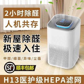 空气净化器;台式杀菌灯;杀菌灯管