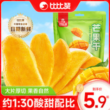 �ȱ�ٝâ����500g��Ƭˮ�����k���ҽ����ʳС�����T�������eʳƷ