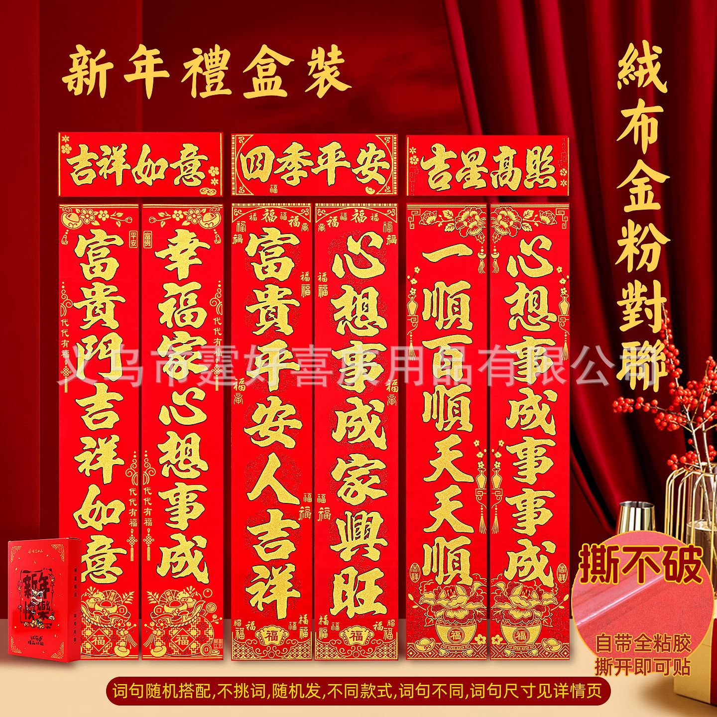 明晨绒布去年款式