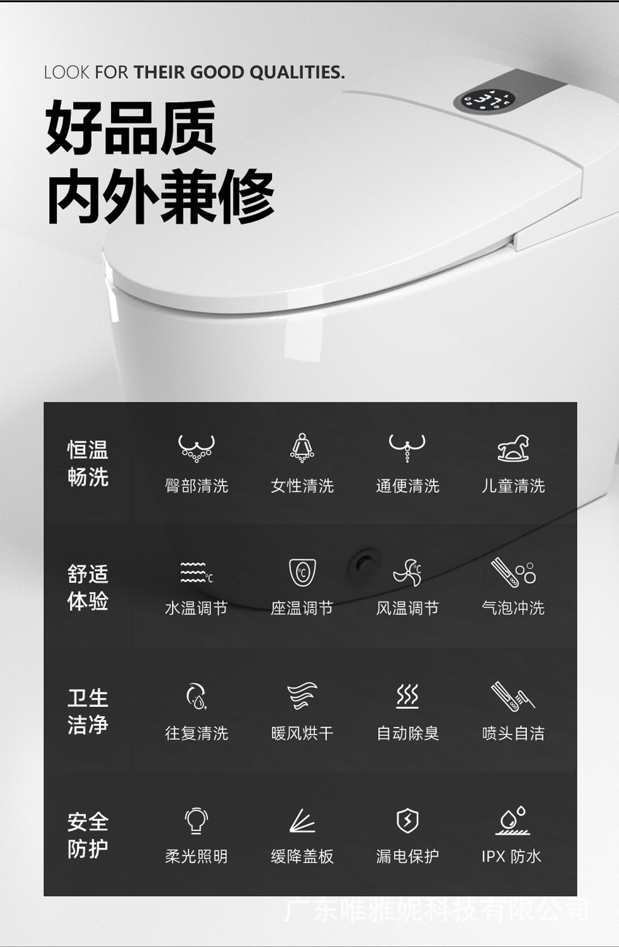 IK-327-T(下沉式水箱)中文版_05.jpg