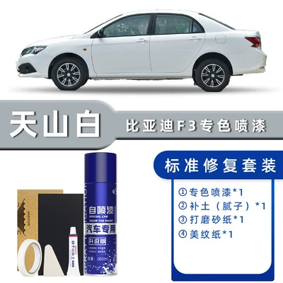 Suitable for Byd F3 Self-Painting Delan Black Car Scratch Repair Touch-Up Pen Black Original Pearlescent Black (Avtomobil boya qələmləri) - product-specification-grids-tianshan-white-standard-repair-send-soil-replenishment-simple-tools