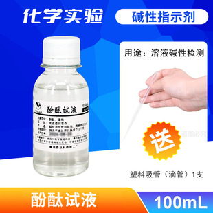 ʯ���̪��Һԇ�����|���W����ҷ��������Wָʾ��