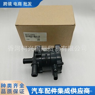 369103D600 36910-3D600 �l�әC���ˮ���m��춬F�����{��