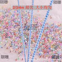 新款2/3/4mm超优仿捷克独角兽玻璃米珠 DIY手工饰品串珠 染芯E18