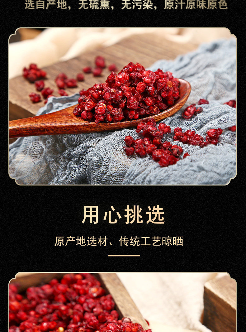 Schisandra Berries Wu Wei Zi 250g Dried North Schisandra Chinensis Fruit for Herbal Tea and Decoction quality and texture