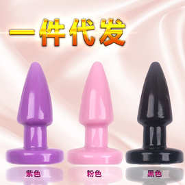 后庭女肛胶用品插肛门情趣合欢调情用具夫妻房趣工具女用肛塞