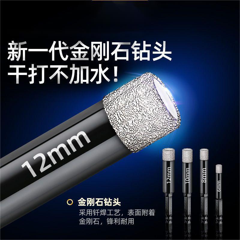 钎焊开孔器全瓷干打瓷砖钻头陶瓷大理石圆形玻璃打孔器金刚石