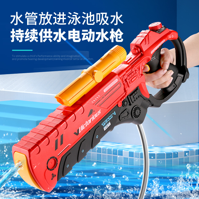 Juguete de pistola de agua eléctrico casual para niños de alta presión de rango fuerte de largo alcance pistola de agua lucha de agua juguete de agua al por mayor