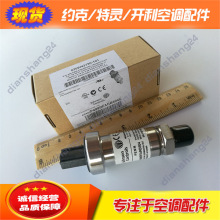 Լ�˿յ�025W43790-101ѹ��������025W29139-001ѹ��������YORK