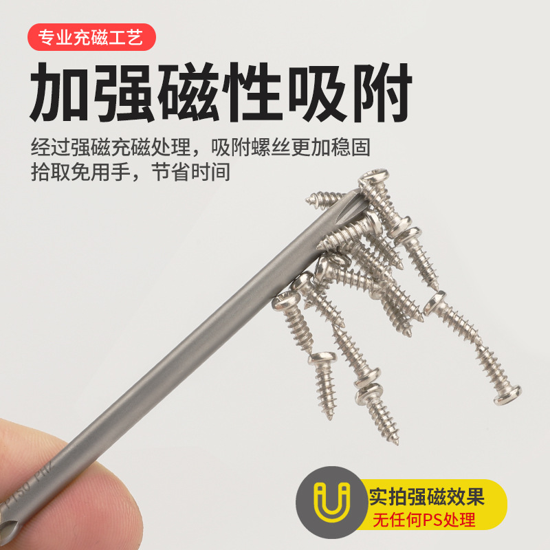 크로스 800 수입 S2강철 강력자석 801 비터 전동 드라이버 배치 헤드 802 전동 배치 노즐 드릴 드라이버 헤드