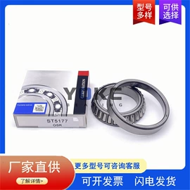 深沟球轴承;圆锥滚子轴承;圆柱滚子轴承