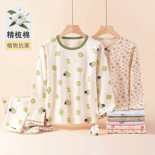 Children's Pure Cotton Class a Underwear Set, New Autumn Clothes and Pants, Home Wear, Cloud Velvet Cotton, Skin-Friendly and Comfortable Baby Pajamas