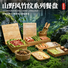 �ܰ��P�ӾW�tɽҰ�L��偵����ţ��Pɽ���������߲˱P�´�ľ�y�P