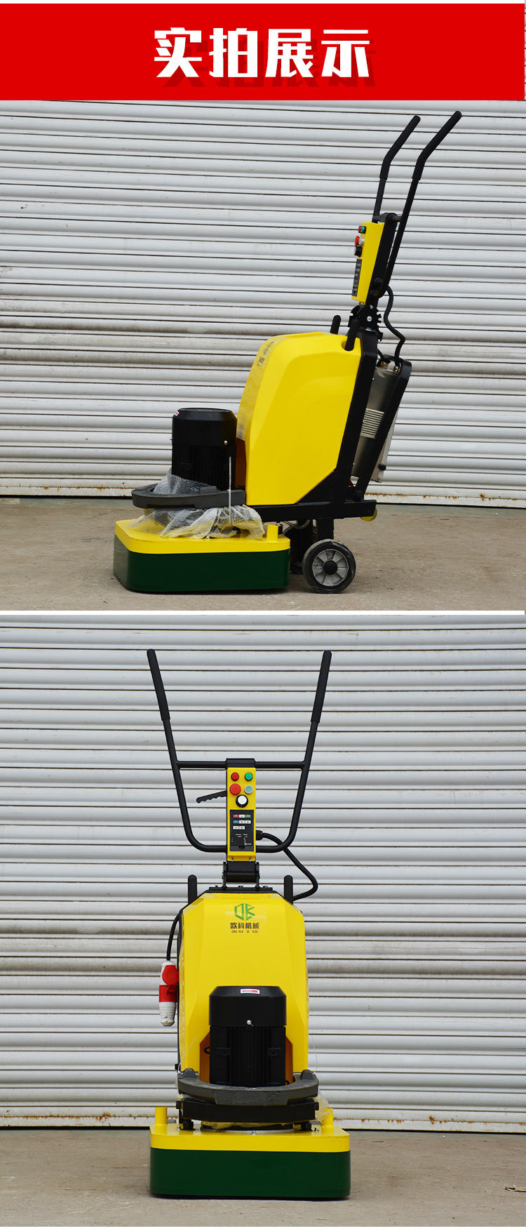 630抛光机国产详情页-(1)_08