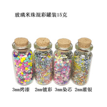 �ֹ�DIY��������2MM3MM僲ʹ��yȾо�ִ��Ʒ�����ʹ��b15��