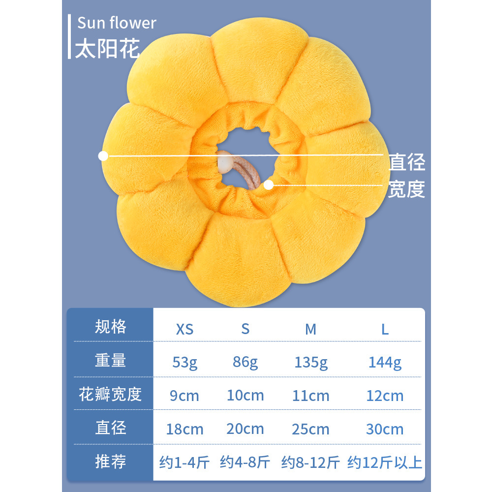 Gato Elizabeth anillo collar de flores de sol tela suave perro cubierta de cabeza anillo de vergüenza collar de cuello esterilización anti-lagrapatura collar