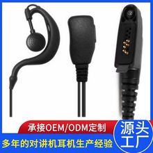 M6�ڌ��v�C���C�� MOTO���v�C���GP328 GP338PLUS�����T320����