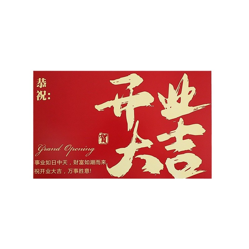 Cesta de flores de Daji, tarjetas de flores, ramo de flores, tarjetas de felicitación de alto nivel, flores, flores