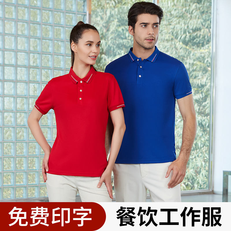 POLO Custom clothes T-shirt logo Customized Short sleeved Lapel Work clothes enterprise advertisement T-shirt Embroidery