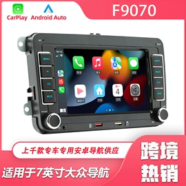 DVD导航;车载mp4;车载mp3